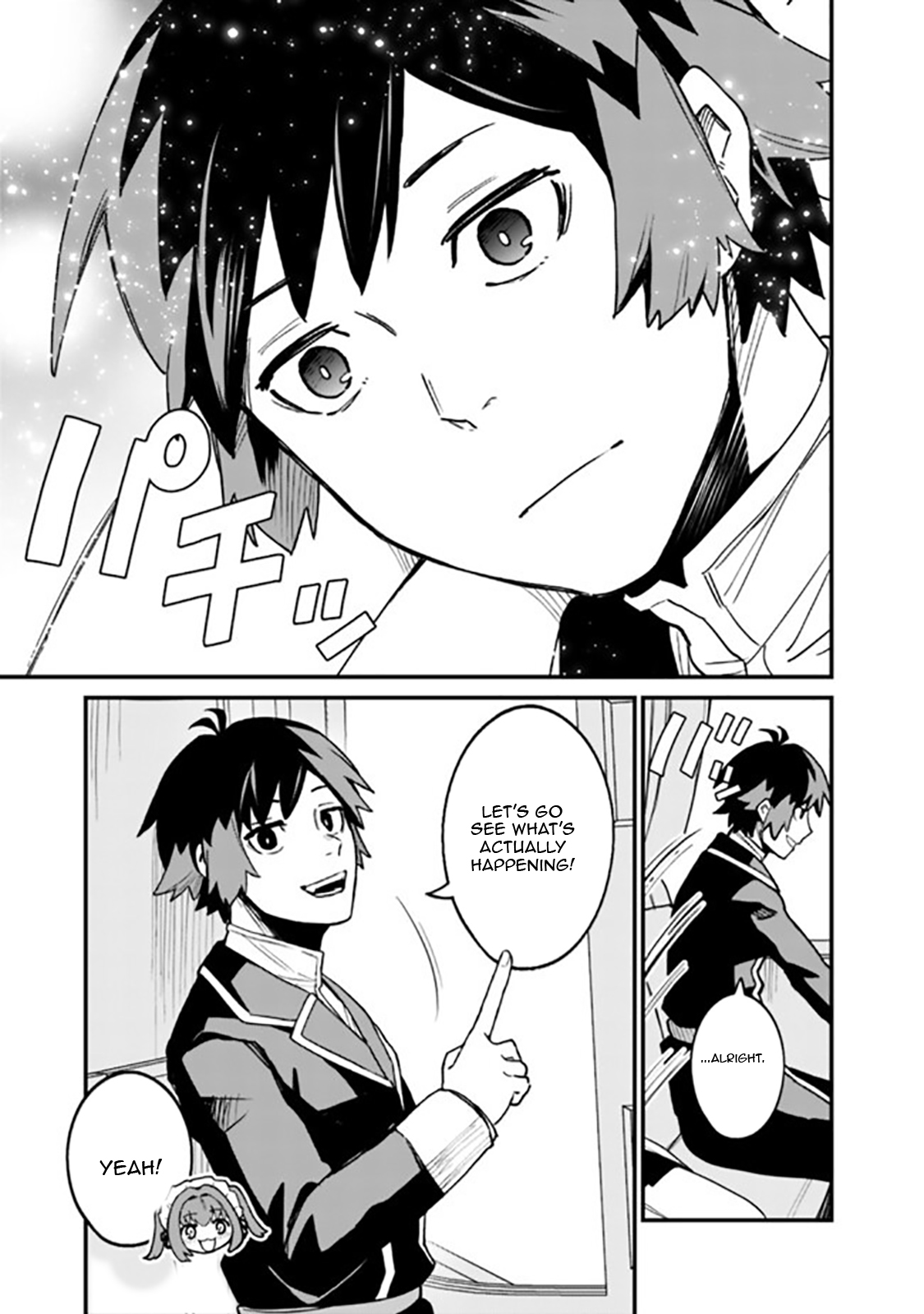 Ore wa Mada, Honki wo Dashite Inai – Chapter 36 – Page 6