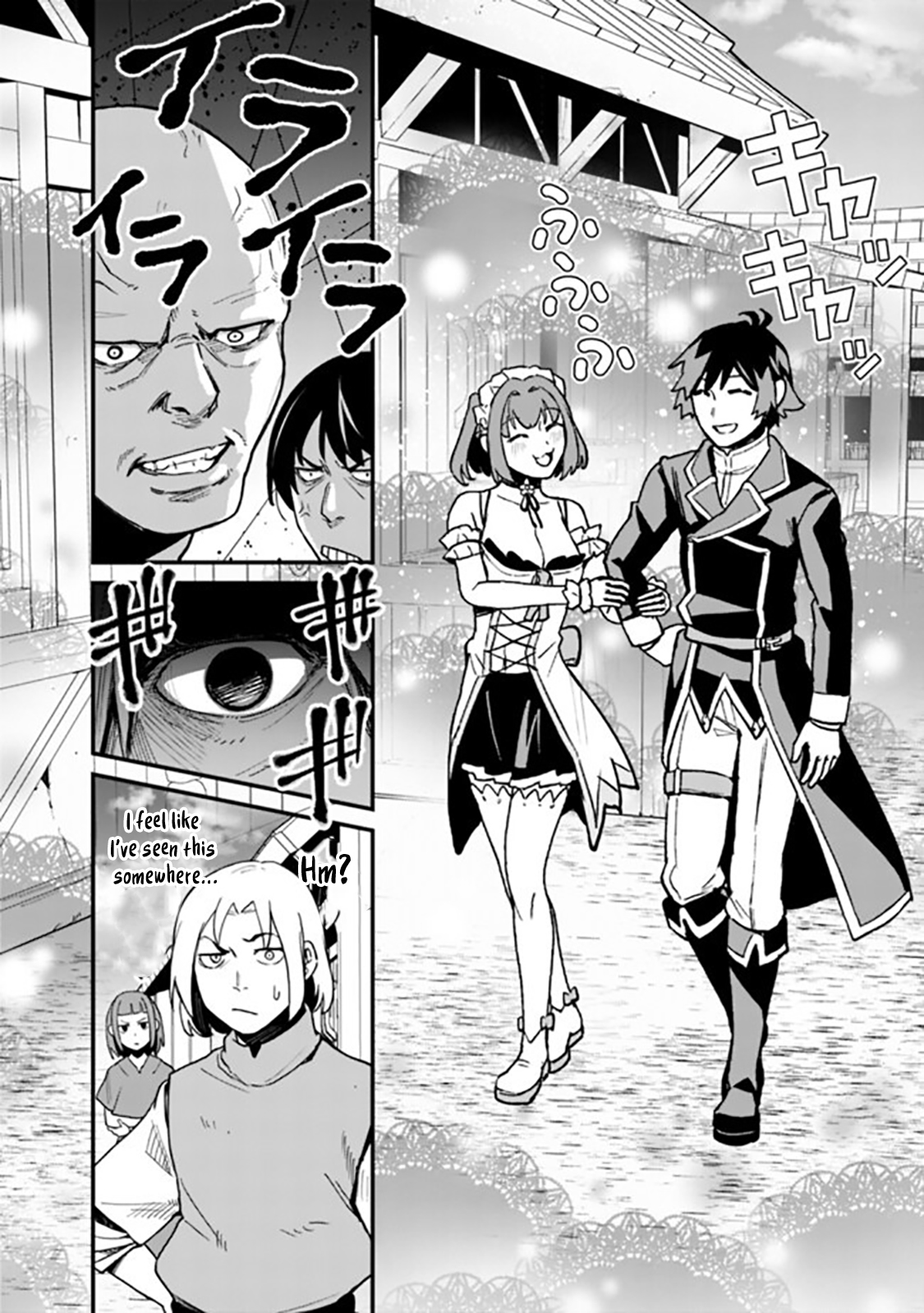 Ore wa Mada, Honki wo Dashite Inai – Chapter 36 – Page 7