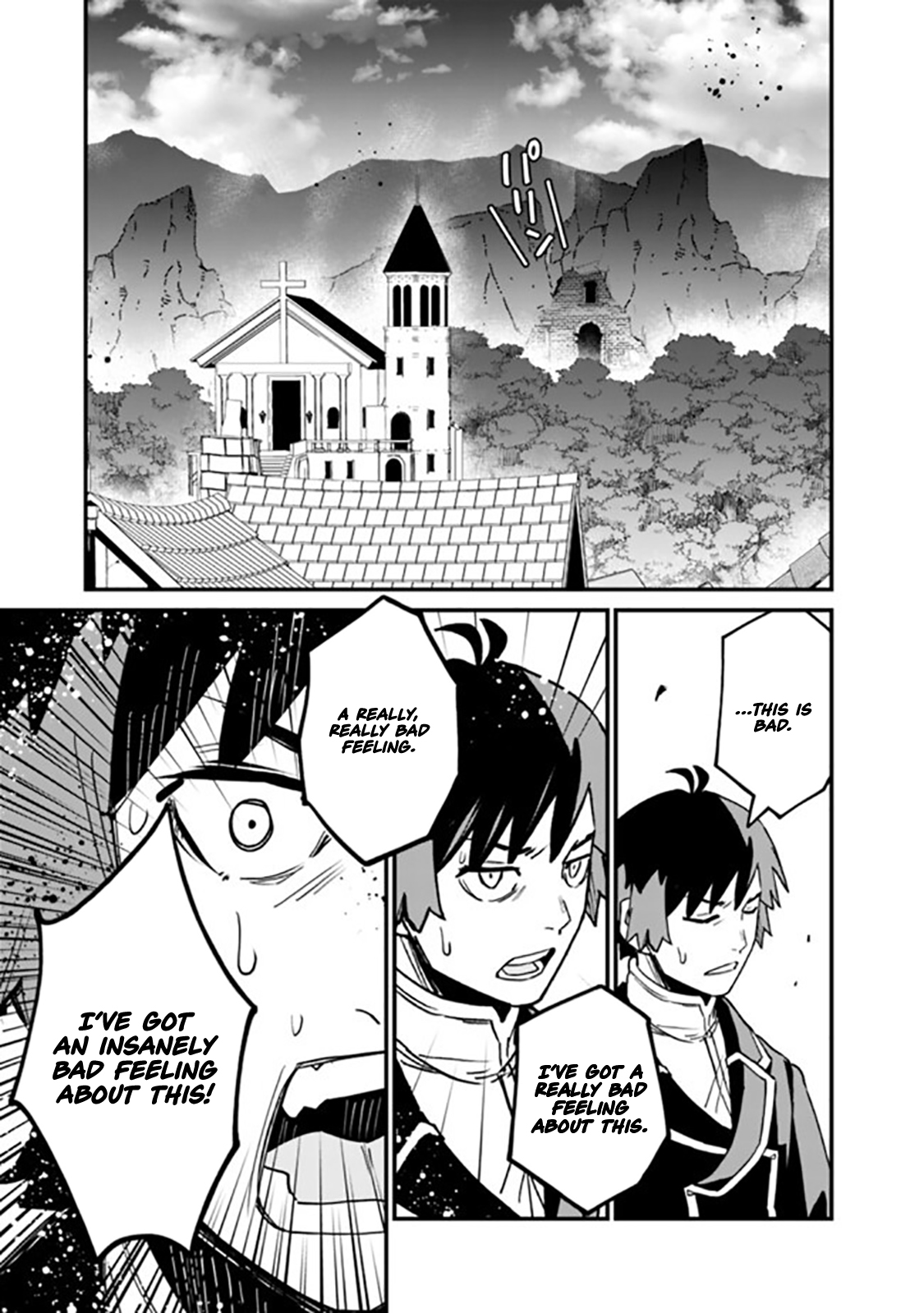 Ore wa Mada, Honki wo Dashite Inai – Chapter 36 – Page 14