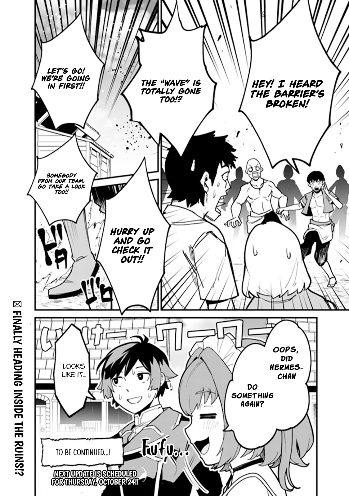 Ore wa Mada, Honki wo Dashite Inai – Chapter 36 – Page 15