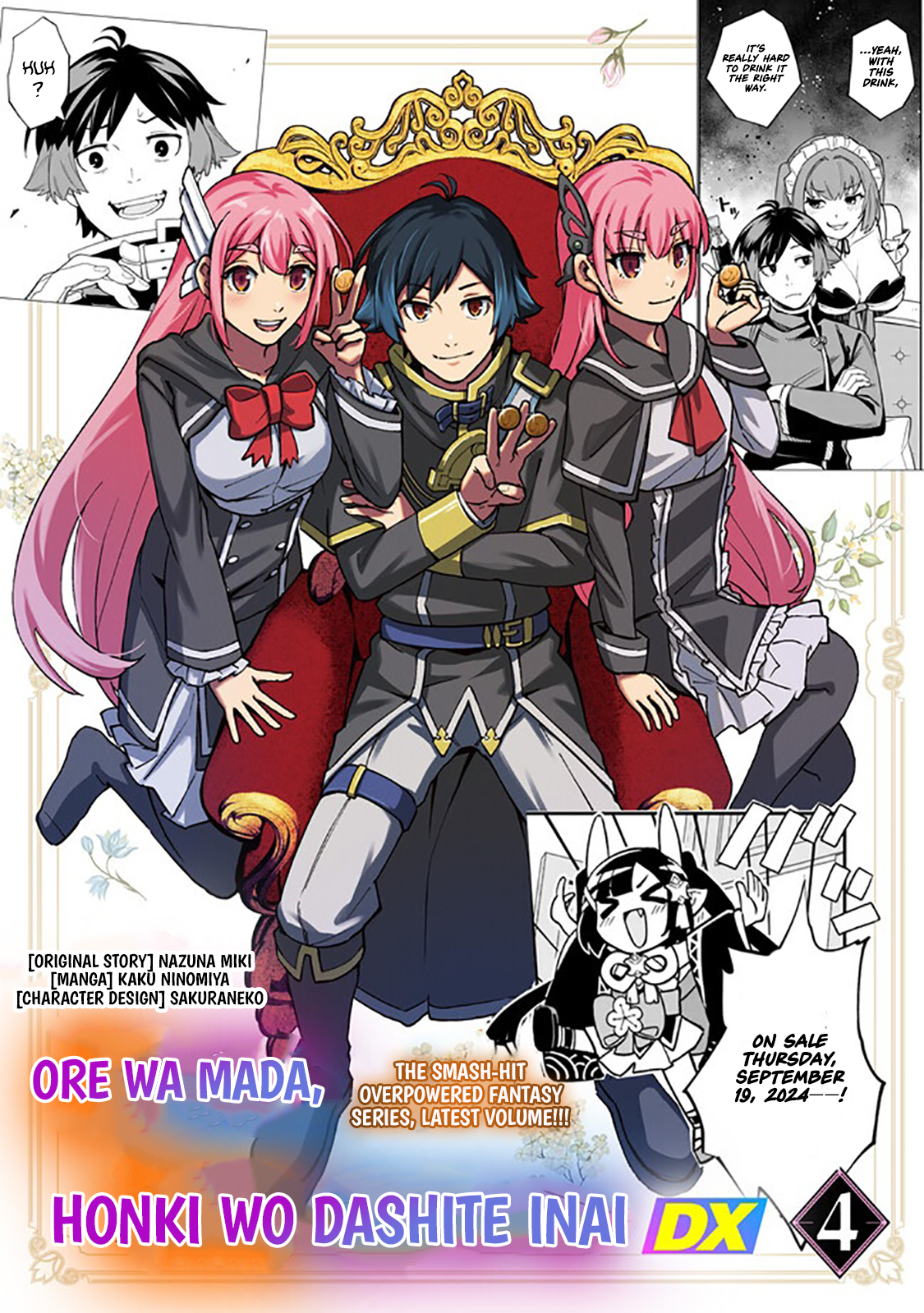 Ore wa Mada, Honki wo Dashite Inai – Chapter 36 – Page 16