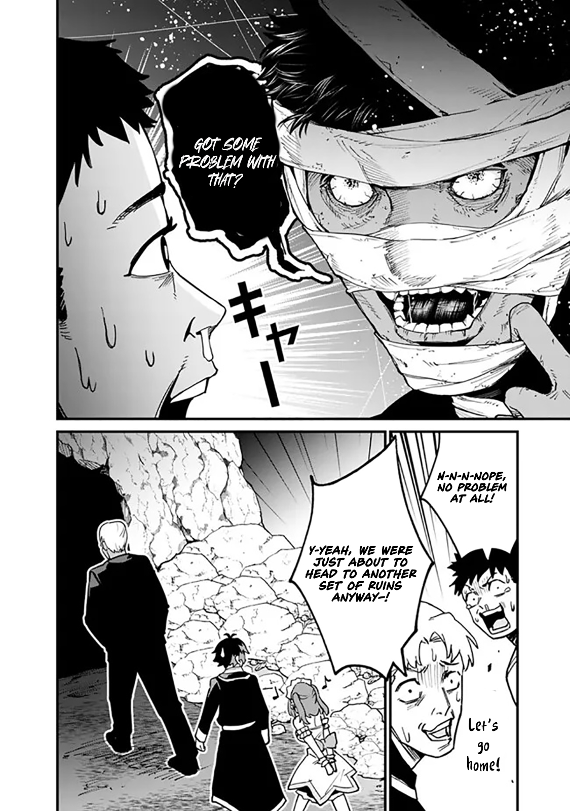 Ore wa Mada, Honki wo Dashite Inai – Chapter 37 – Page 7