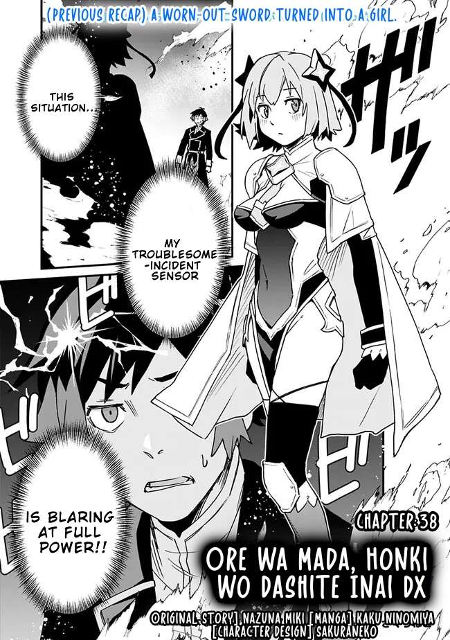 Ore wa Mada, Honki wo Dashite Inai – Chapter 38 – Page 2