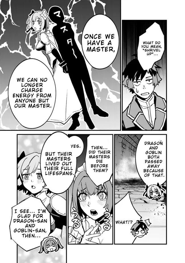 Ore wa Mada, Honki wo Dashite Inai – Chapter 38 – Page 12