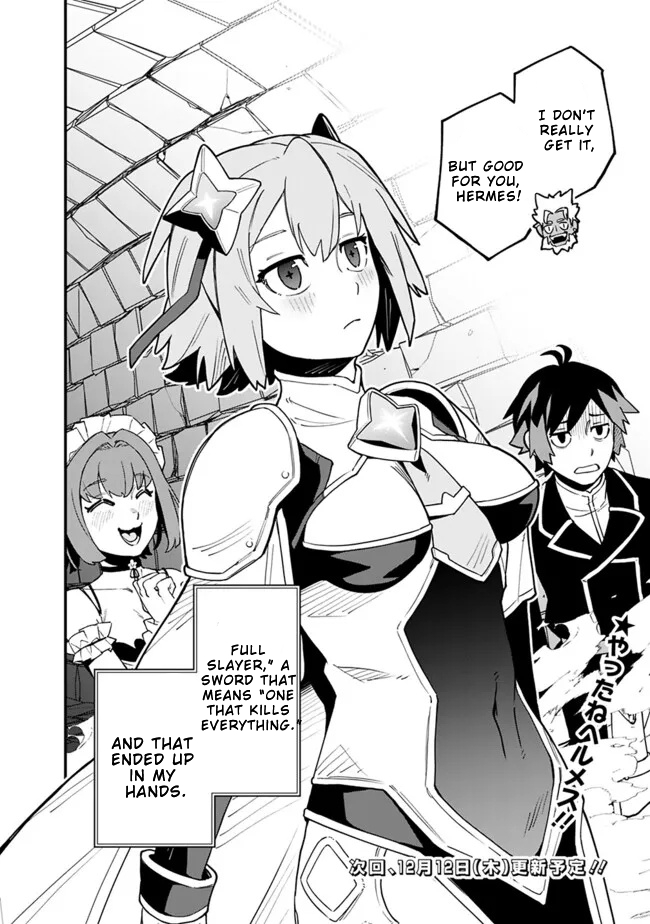 Ore wa Mada, Honki wo Dashite Inai – Chapter 38 – Page 15