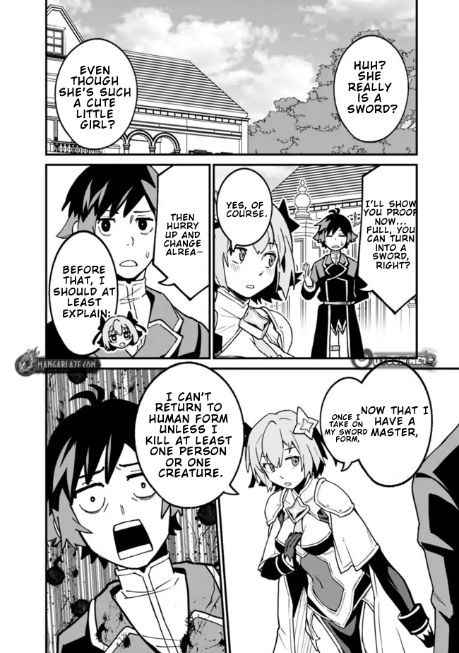 Ore wa Mada, Honki wo Dashite Inai – Chapter 39 – Page 5