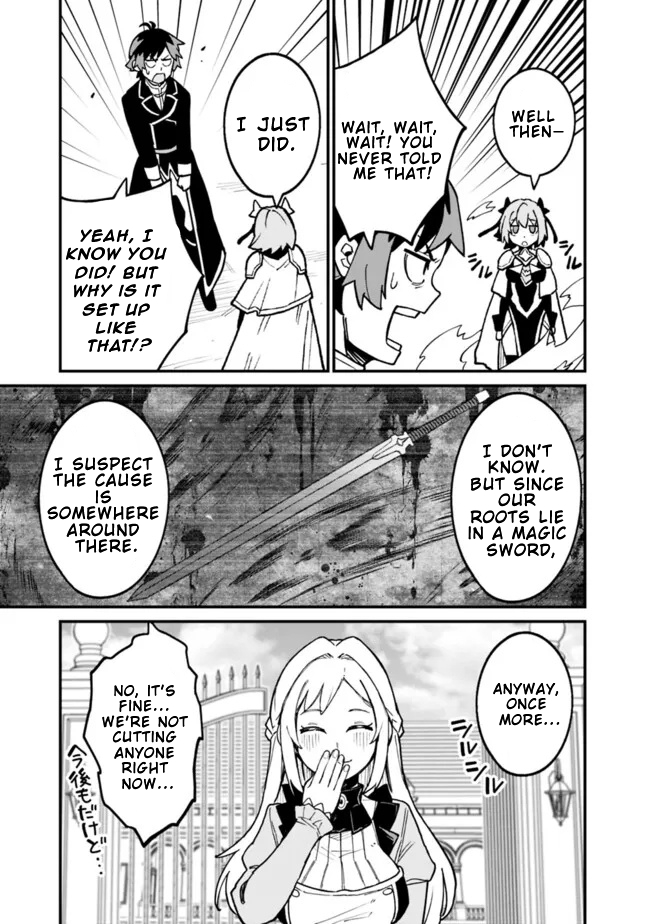 Ore wa Mada, Honki wo Dashite Inai – Chapter 39 – Page 6