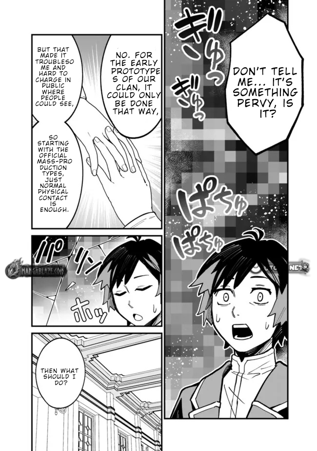 Ore wa Mada, Honki wo Dashite Inai – Chapter 39 – Page 9