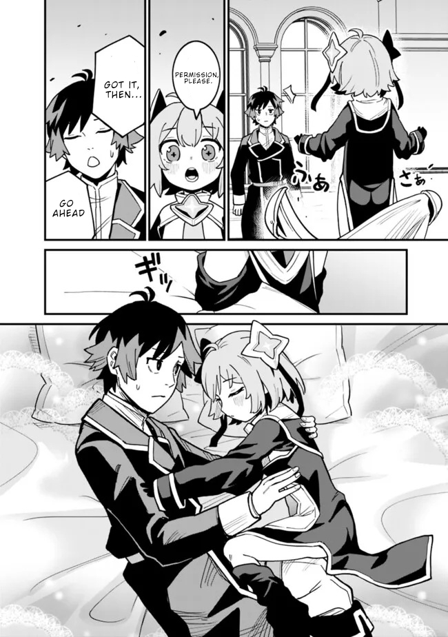 Ore wa Mada, Honki wo Dashite Inai – Chapter 39 – Page 11