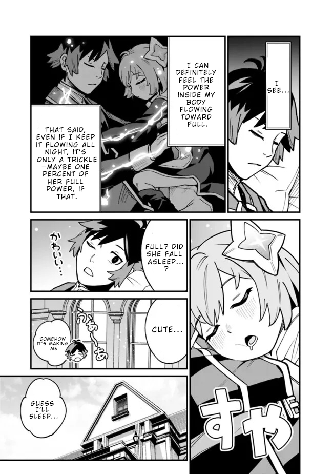 Ore wa Mada, Honki wo Dashite Inai – Chapter 39 – Page 12