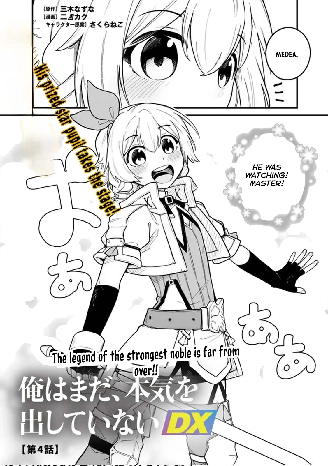 Ore wa Mada, Honki wo Dashite Inai – Chapter 4 – Page 2