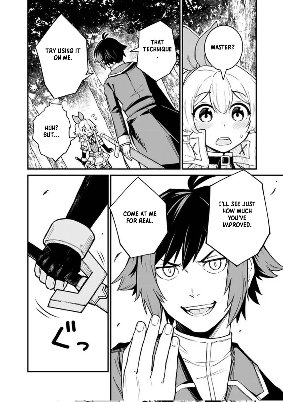 Ore wa Mada, Honki wo Dashite Inai – Chapter 4 – Page 6