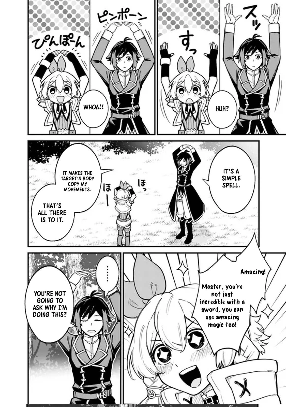 Ore wa Mada, Honki wo Dashite Inai – Chapter 4 – Page 12