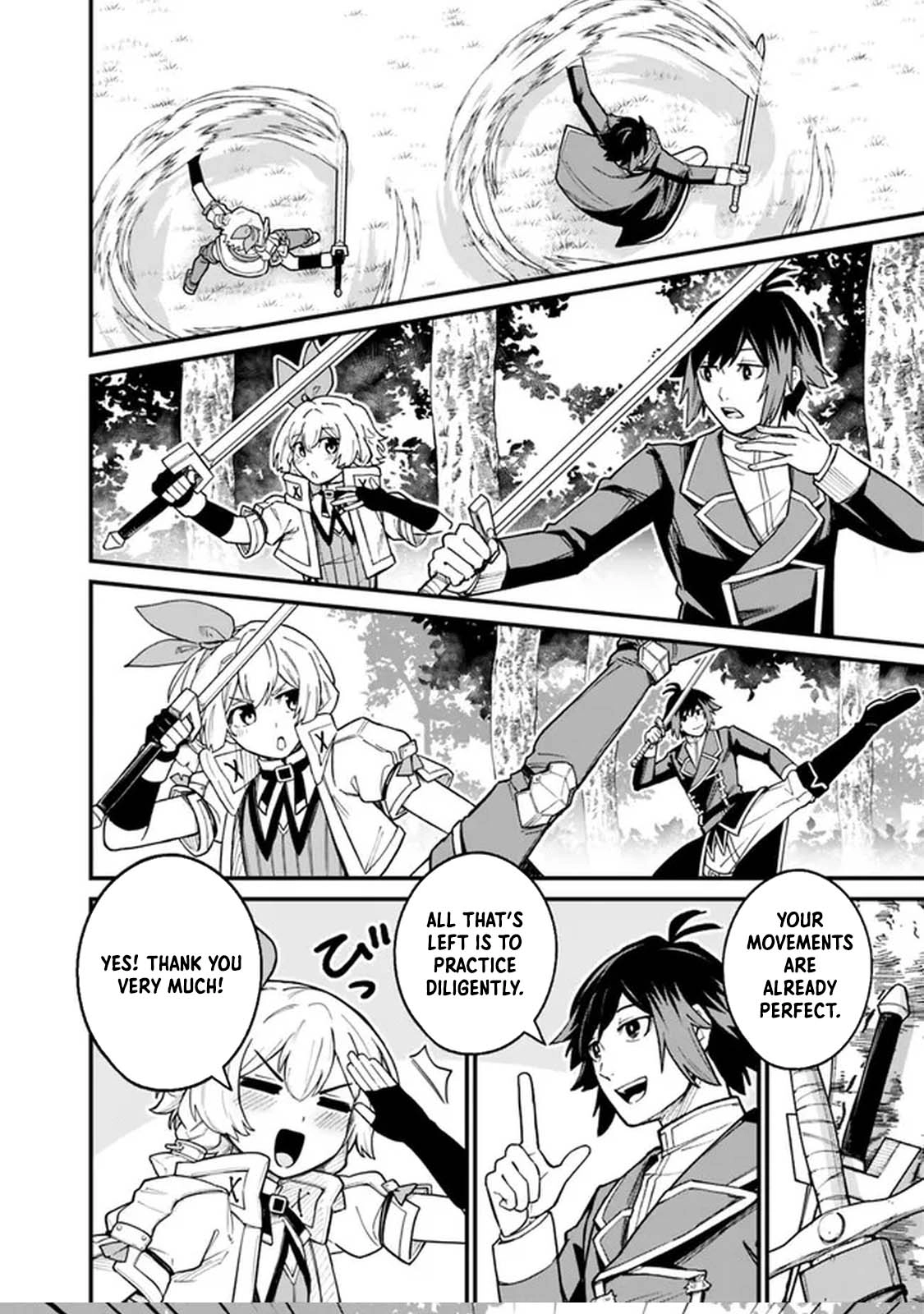 Ore wa Mada, Honki wo Dashite Inai – Chapter 4 – Page 14