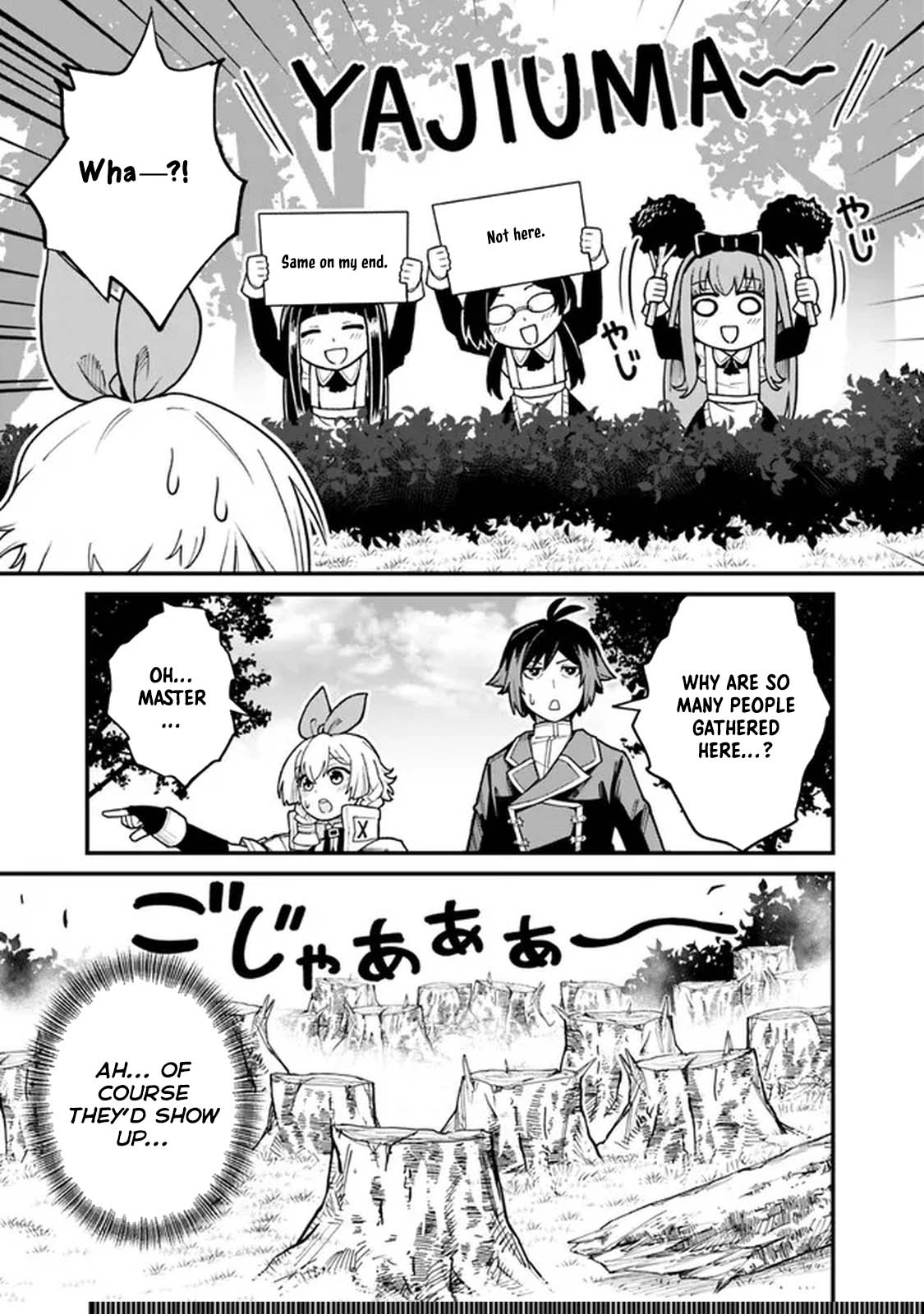 Ore wa Mada, Honki wo Dashite Inai – Chapter 4 – Page 15