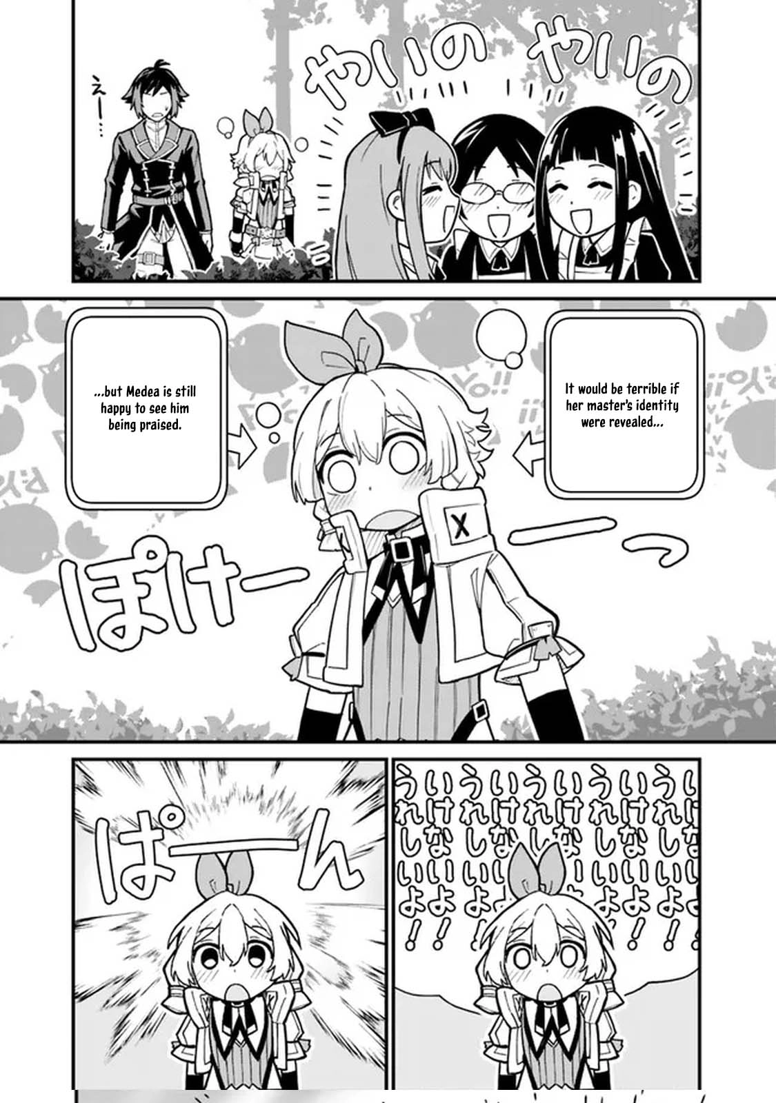 Ore wa Mada, Honki wo Dashite Inai – Chapter 4 – Page 19