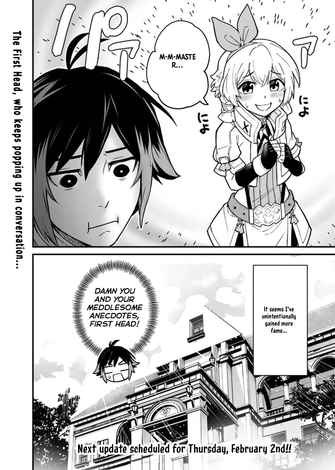 Ore wa Mada, Honki wo Dashite Inai – Chapter 4 – Page 20