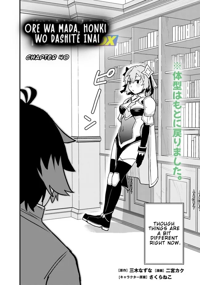 Ore wa Mada, Honki wo Dashite Inai – Chapter 40 – Page 3