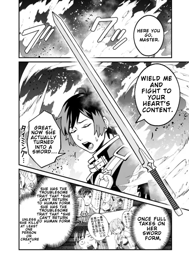 Ore wa Mada, Honki wo Dashite Inai – Chapter 40 – Page 11