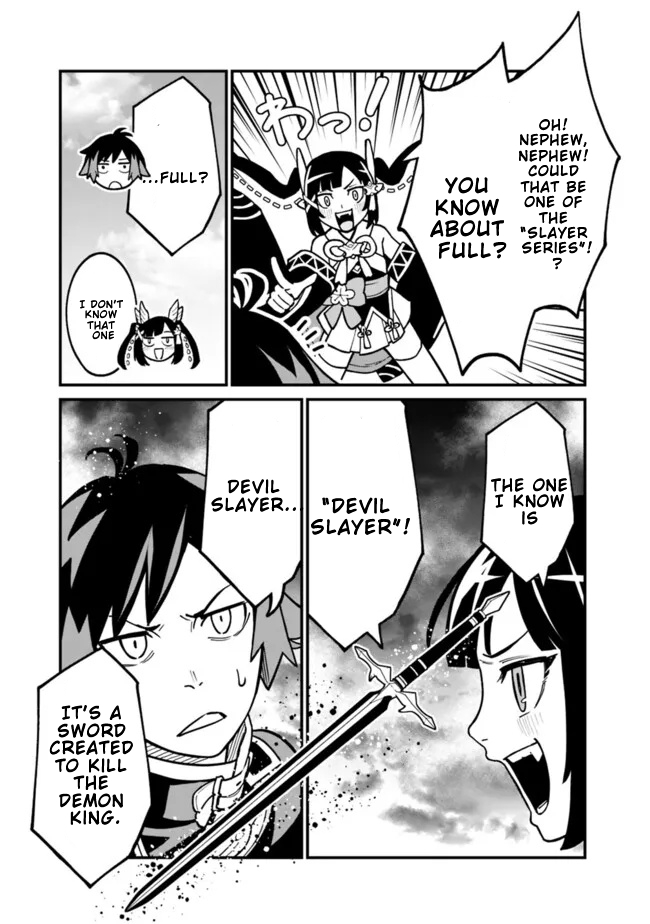 Ore wa Mada, Honki wo Dashite Inai – Chapter 40 – Page 12