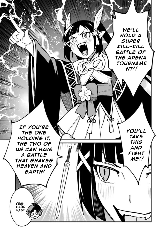 Ore wa Mada, Honki wo Dashite Inai – Chapter 40 – Page 14