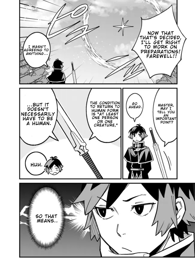 Ore wa Mada, Honki wo Dashite Inai – Chapter 40 – Page 15