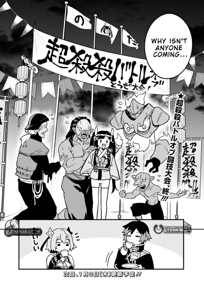 Ore wa Mada, Honki wo Dashite Inai – Chapter 40 – Page 17