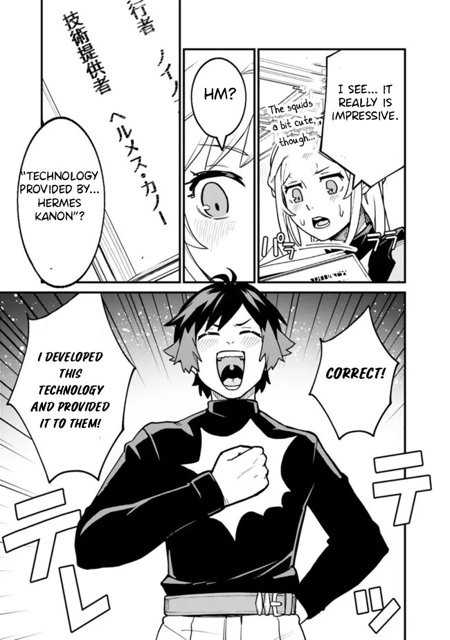 Ore wa Mada, Honki wo Dashite Inai – Chapter 41 – Page 6