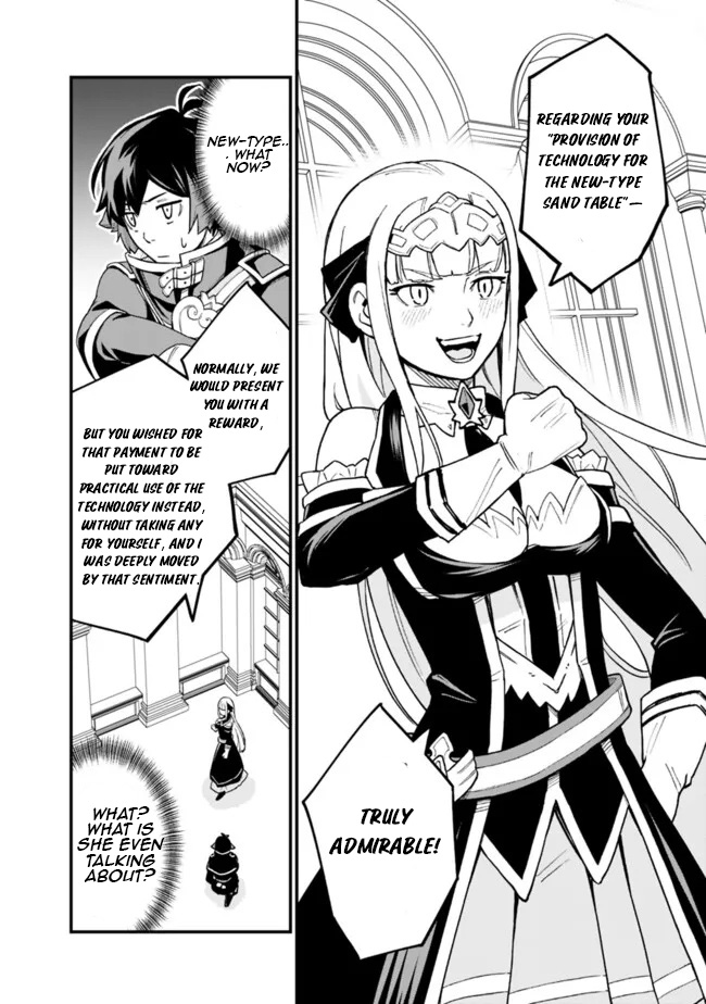 Ore wa Mada, Honki wo Dashite Inai – Chapter 41 – Page 11