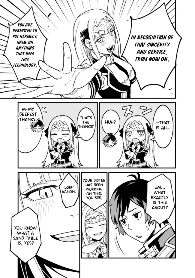 Ore wa Mada, Honki wo Dashite Inai – Chapter 41 – Page 12