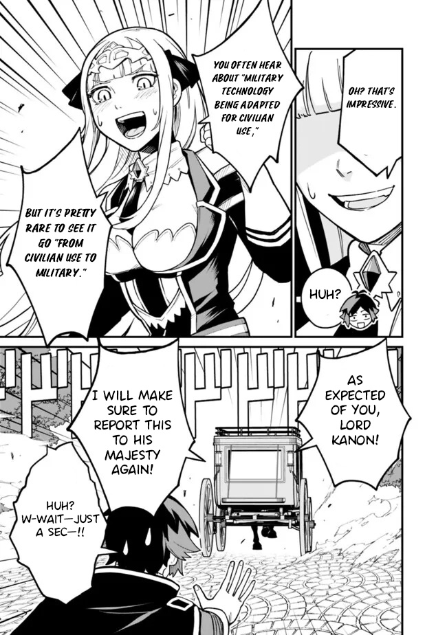 Ore wa Mada, Honki wo Dashite Inai – Chapter 41 – Page 14