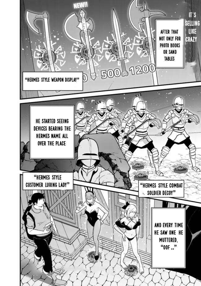 Ore wa Mada, Honki wo Dashite Inai – Chapter 41 – Page 15