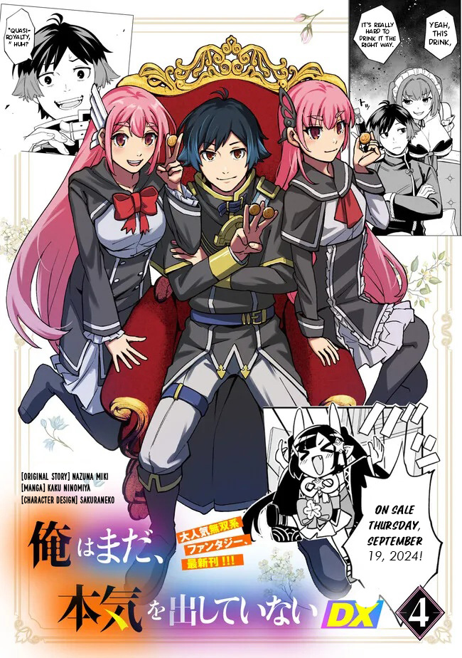 Ore wa Mada, Honki wo Dashite Inai – Chapter 41 – Page 16