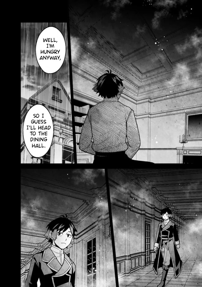 Ore wa Mada, Honki wo Dashite Inai – Chapter 43 – Page 3