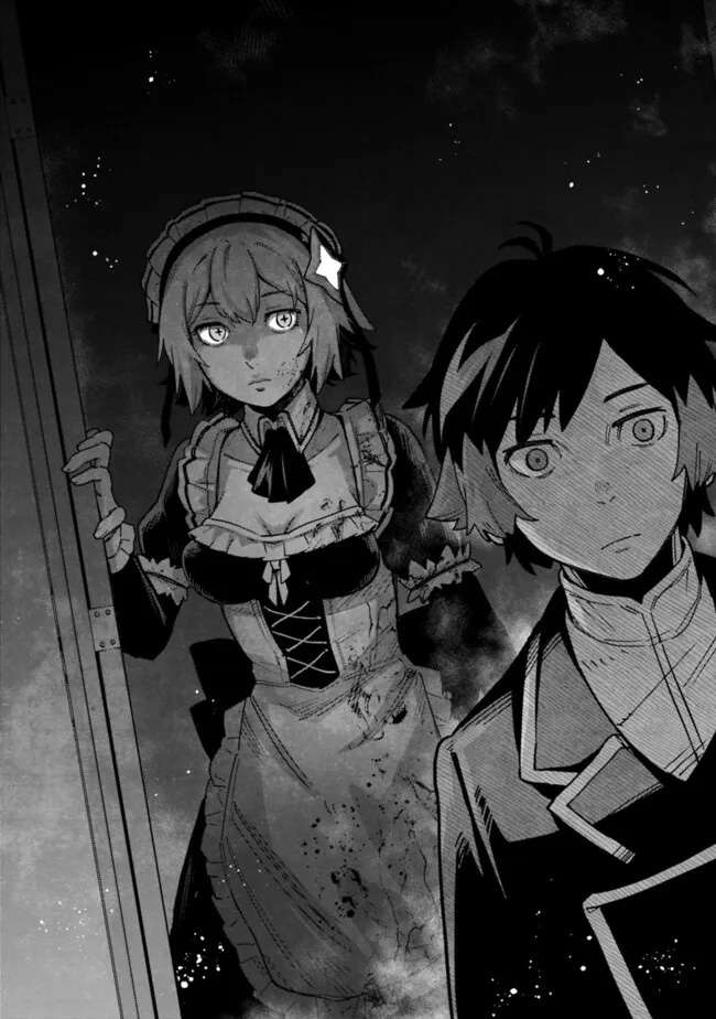 Ore wa Mada, Honki wo Dashite Inai – Chapter 43 – Page 5