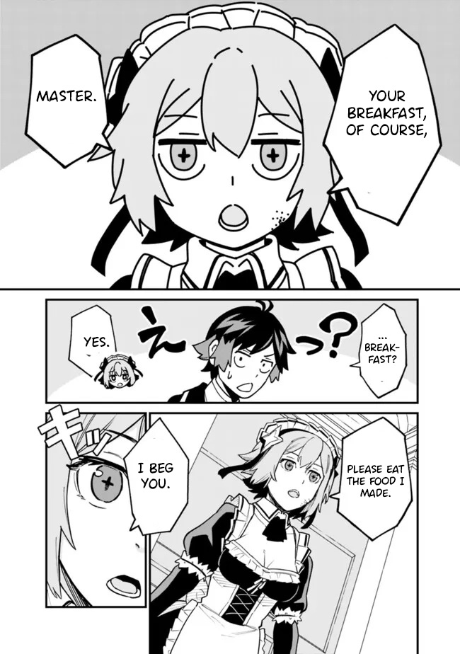 Ore wa Mada, Honki wo Dashite Inai – Chapter 43 – Page 7