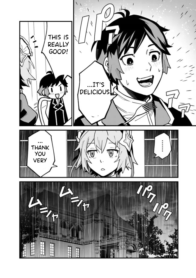 Ore wa Mada, Honki wo Dashite Inai – Chapter 43 – Page 11