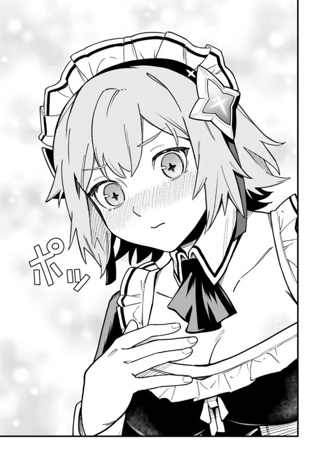 Ore wa Mada, Honki wo Dashite Inai – Chapter 43 – Page 14