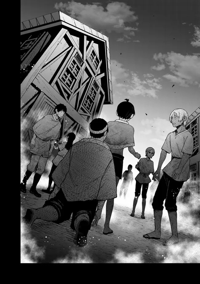 Ore wa Mada, Honki wo Dashite Inai – Chapter 44 – Page 4