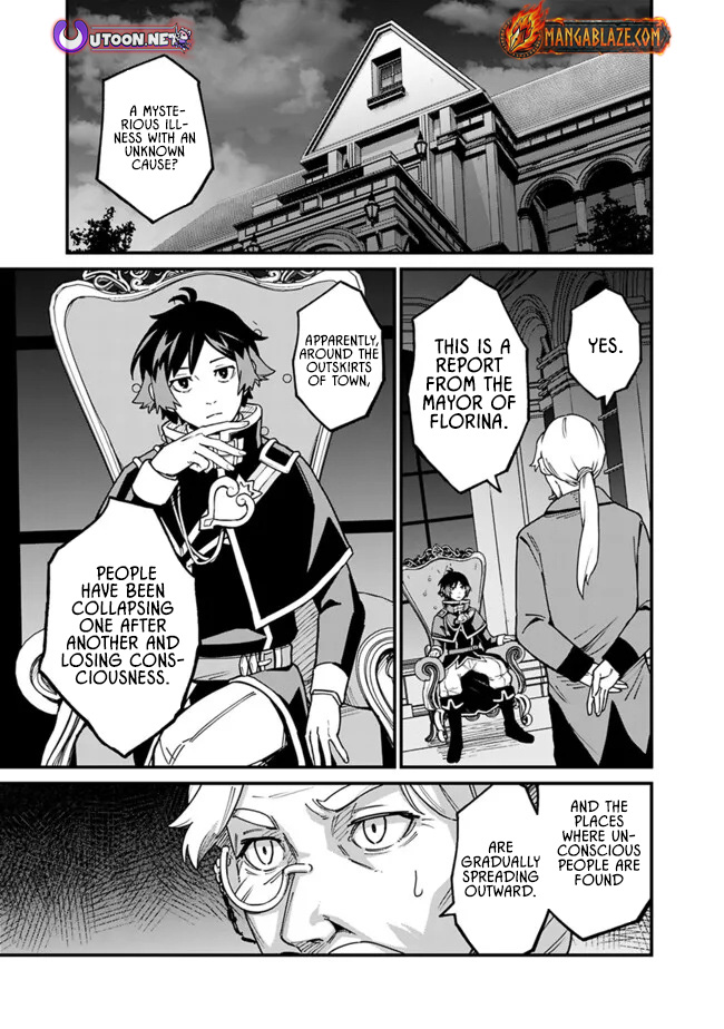 Ore wa Mada, Honki wo Dashite Inai – Chapter 44 – Page 5