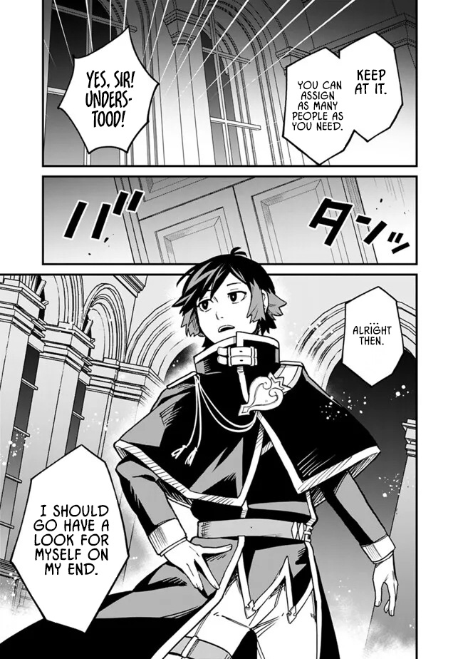 Ore wa Mada, Honki wo Dashite Inai – Chapter 44 – Page 7