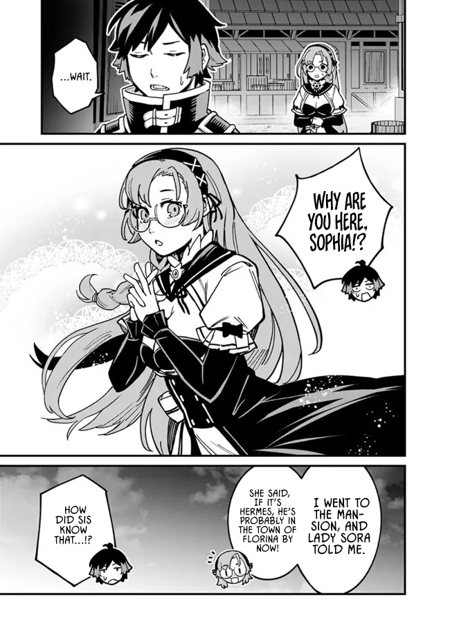 Ore wa Mada, Honki wo Dashite Inai – Chapter 44 – Page 9