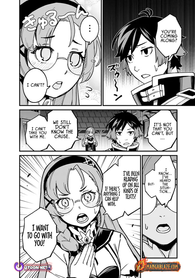 Ore wa Mada, Honki wo Dashite Inai – Chapter 44 – Page 10