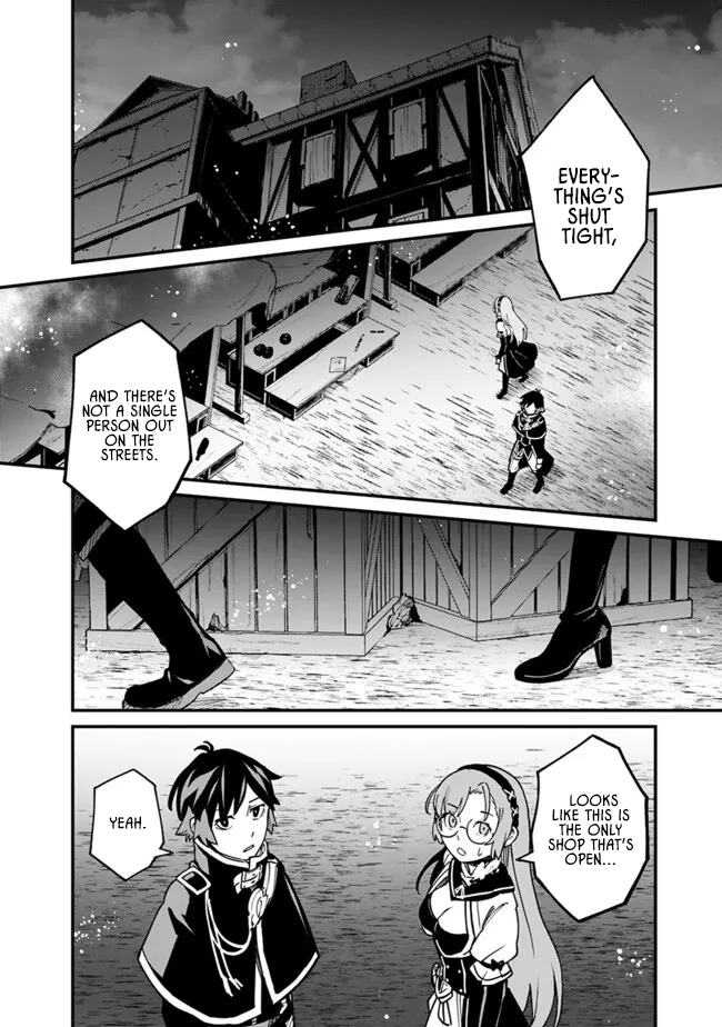 Ore wa Mada, Honki wo Dashite Inai – Chapter 44 – Page 12