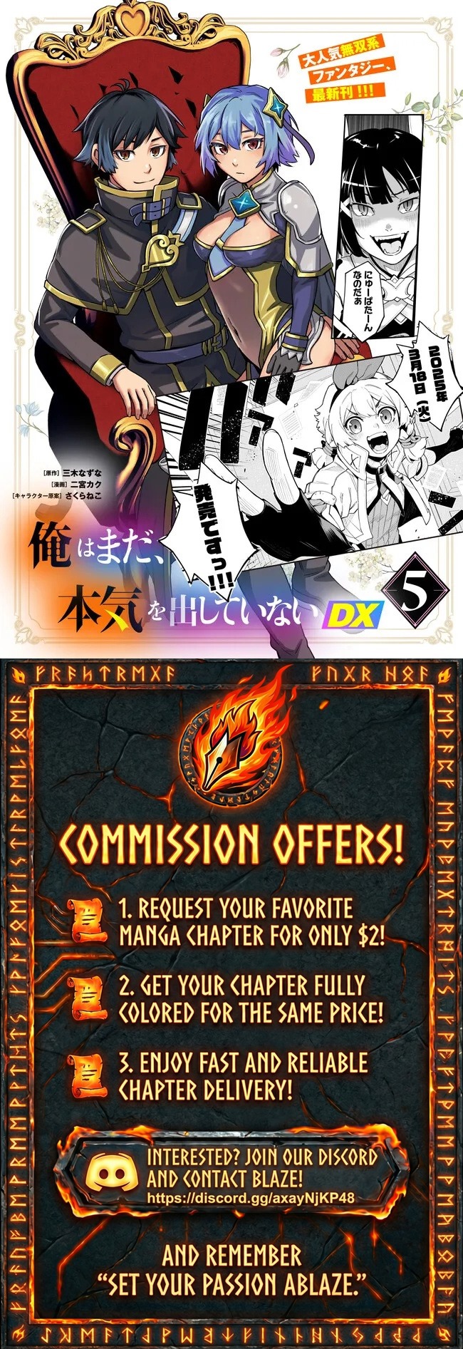 Ore wa Mada, Honki wo Dashite Inai – Chapter 44 – Page 14