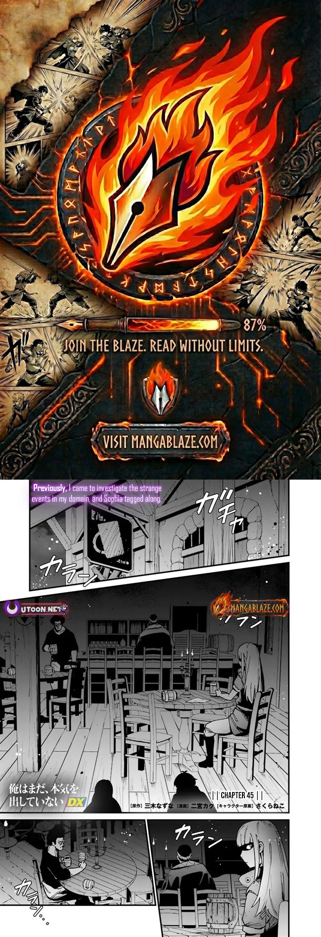 Ore wa Mada, Honki wo Dashite Inai – Chapter 45 – Page 1