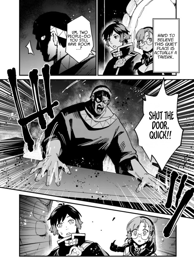 Ore wa Mada, Honki wo Dashite Inai – Chapter 45 – Page 2