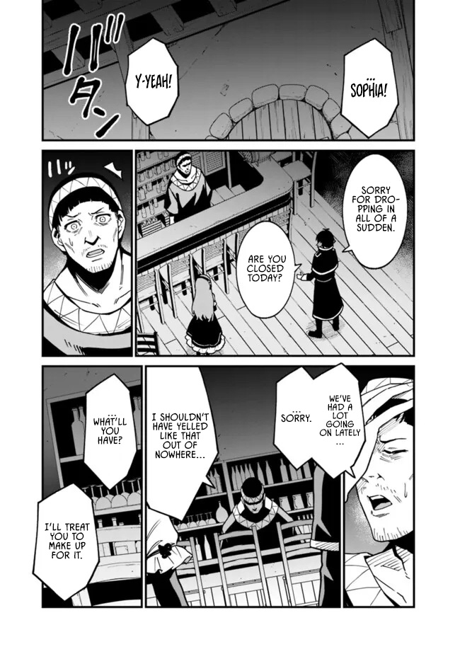 Ore wa Mada, Honki wo Dashite Inai – Chapter 45 – Page 3