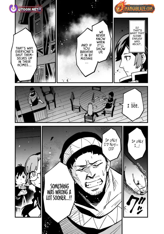 Ore wa Mada, Honki wo Dashite Inai – Chapter 45 – Page 5