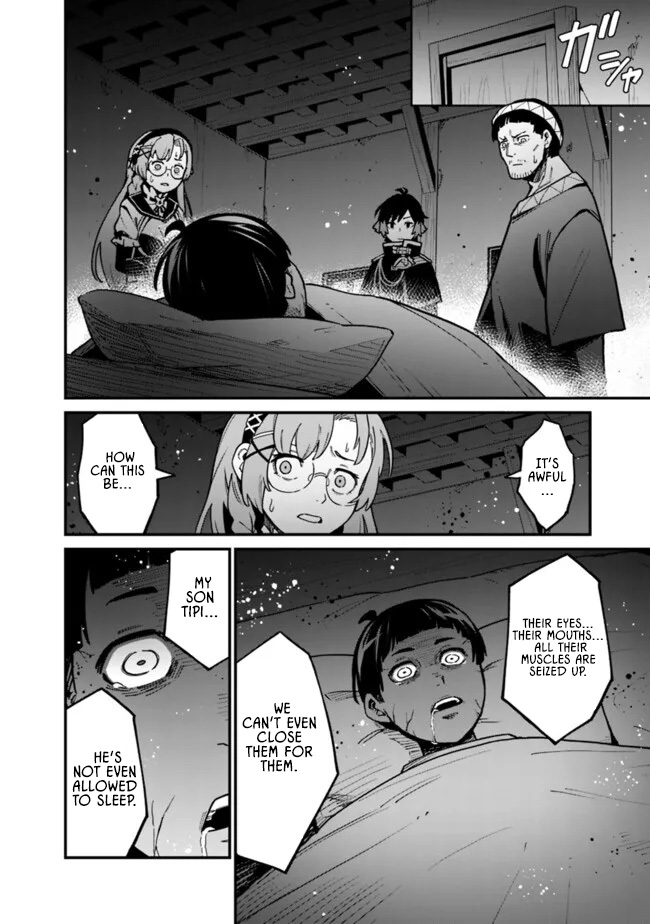 Ore wa Mada, Honki wo Dashite Inai – Chapter 45 – Page 6